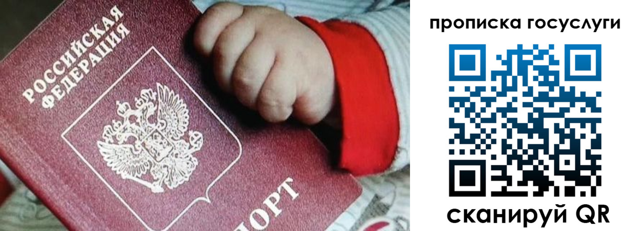 прописка штамп в Невьянске