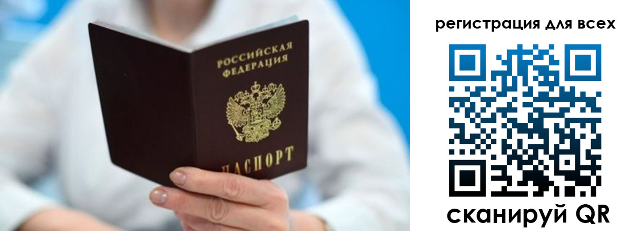 прописка для кредита в Невьянске