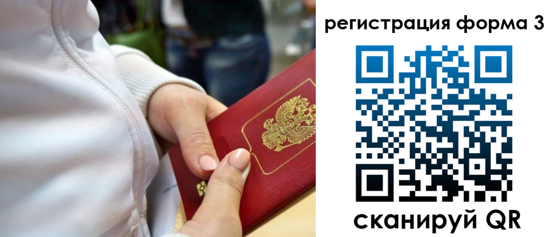 регистрация для школы в Невьянске