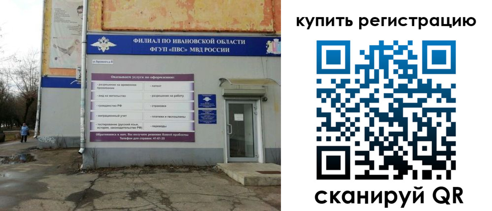 пропишу в квартире в Невьянске